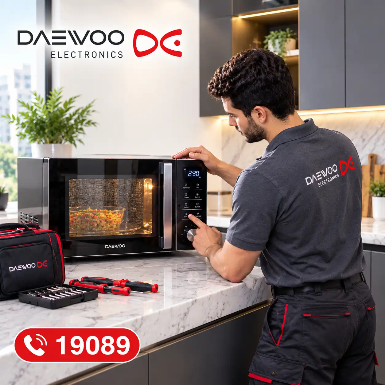 خدمة عملاء دايو خدمة عملاء دايو